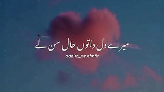 Feel this song!