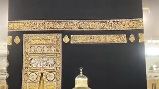 Shan Allah
