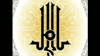 اسلامی تعلیمات 2