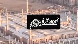 Yaseen ,Muzamil o Mudasir o taha Naat sharif