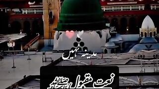 yu tou jannat Main Sb Kuch hai madina nai hai naat