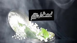 Kehna k Dil Main Lakhu Arman bahray hoay hn Naat
