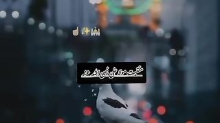 Mankabat e Ali R.A