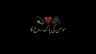 Kushnaseeb hn Jsse Manzor Hai Namaz