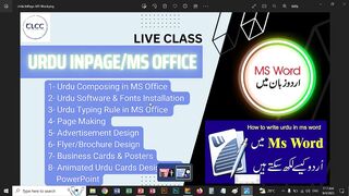 0:01 / 26:38   Urdu InPage Urdu Composing in MS Office - TLCC Live Class