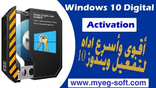 افضل اداة لتفعيل ويندوز 10 مجانا Windows 10 Digital Activation
