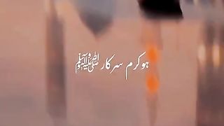 Ho Karam Sarkar SAW