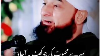 Agr Tum Allah Sy Muhabbat Krtay o Asan Tariqa by Raza Saqib Mustafai