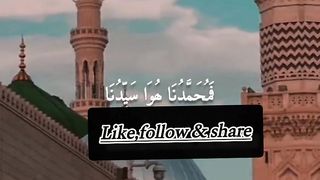 Naat Arabi SAW