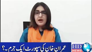 seemabia tahir video message | mpa seemabia tahir | seemabia tahir latest news #seemabia tahir