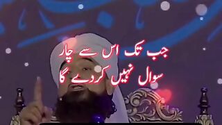 Ak Hadees Main Aata hai by Raza Saqib Mustafai