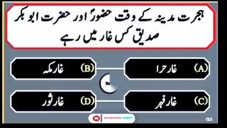 Question Answer in Urdu/Hindi Part #06|  Quiz |Gk Today |  Malumat