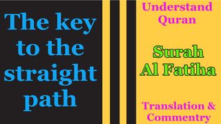 Key to the straight path | THIS IS THE STRAIGHT PATH IN |How to Stay Firm on the Straight Path