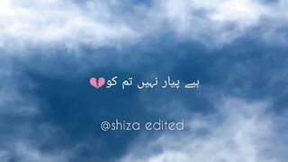 Lo man liya ham ne