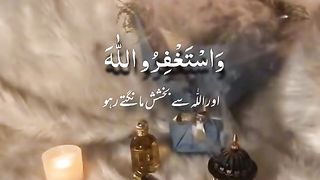 القرآن 2