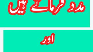 short | quraan says |