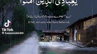 لوٹ اللہ کی طرف
