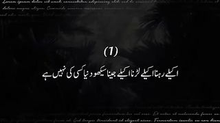 Allah Aap Ko Buland Maqam Dainay Wala Hain