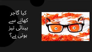 carrots improve eyesight