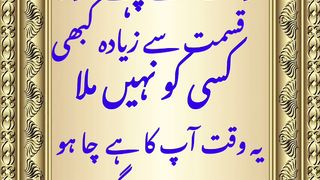 Waqt se Phele Aur Qismat se Ziyada. #World in focus #SyedAli
