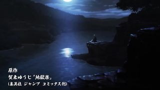 Dark and Mysterious Opening Song