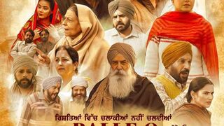 Balle O Chalaak Sajjna Full Movie | Raj Jhinger | Vikram Chouhan | Nirmal Rishi