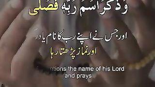 Khobsurat baat