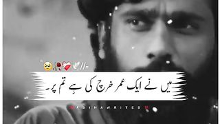Poetry 347