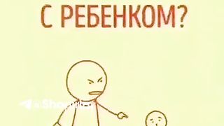 Будьте добрый