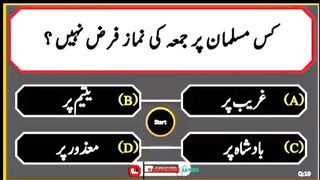 Question Answer in Urdu/Hindi Part #15|  Quiz |Gk Today |  Malumat