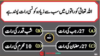 Question Answer in Urdu/Hindi Part #16|  Quiz |Gk Today |  Malumat
