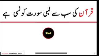 Question Answer in Urdu/Hindi Part #18|  Quiz |Gk Today |  Malumat
