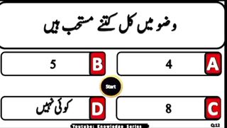 Question Answer in Urdu/Hindi Part #21|  Quiz |Gk Today |  Malumat