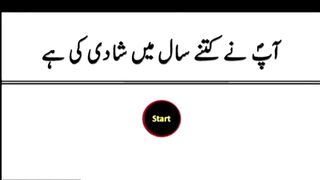Question Answer in Urdu/Hindi Part #22|  Quiz |Gk Today |  Malumat