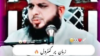 Ajmal Raza Qadri bayan 5