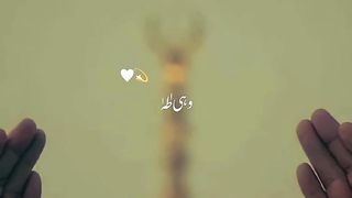 Subhanallah 21