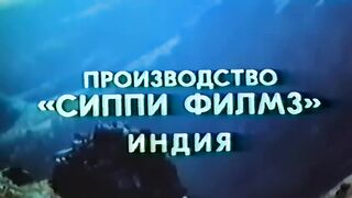 Классика индийского кино Месть и закон 1975