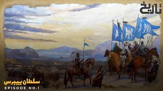 Sultan Ruknuddin Baibars | Ep 1| The Muslim Warrior Who Destroyed Mongols