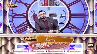 Hoshyarian _ Haroon Rafiq _ 2nd September 2023