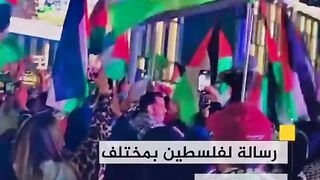 رسالة الى الشعب الفلسطيني من مشجعي المونديال وبكل اللغات ؟؟