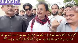 Nation Army and Pakistan are all one In this country, army is more necessary than Imran Khan,