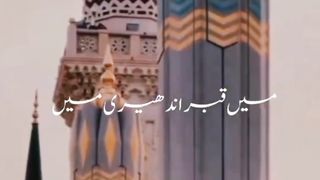 Naat sharif 37