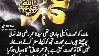 Hazrat umer