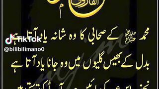 Hazrat umer 2