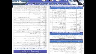 jobs in pakistan navy 2023 | navy jobs 2023 | latest vacancies in pak navy 2023 | navy jobs lahore|