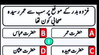 Question Answer in Urdu/Hindi Part #31|  Quiz |Gk Today |  Malumat