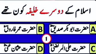 Question Answer in Urdu/Hindi Part #36|  Quiz |Gk Today |  Malumat