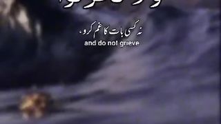 And do not grieve