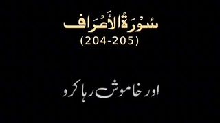 Awr khamosh raha kro