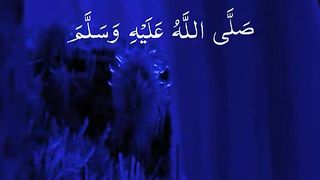 Darood e pak 6